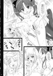Page 15 of Inrin - preview thumbnail