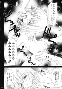Page 19 of Inrin - preview thumbnail