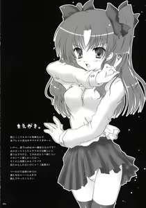 Page 3 of Inrin - preview thumbnail