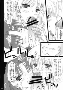 Page 7 of Inrin - preview thumbnail