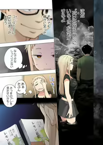 Page 24 of Ichigo Aika ~Zatsu de Namaiki na Imouto to Warikirenai Ani~ 8 - preview thumbnail