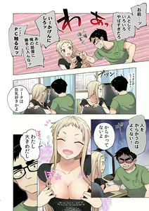 Page 7 of Ichigo Aika ~Zatsu de Namaiki na Imouto to Warikirenai Ani~ 8 - preview thumbnail