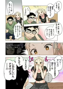 Page 9 of Ichigo Aika ~Zatsu de Namaiki na Imouto to Warikirenai Ani~ 8 - preview thumbnail