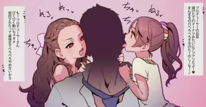 Page 22 of hiromi seki - preview thumbnail