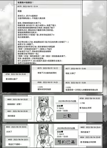 Page 20 of Seifuku Refle Tenin to Yaritai Houtai - preview thumbnail