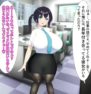 Page 3 of Bonyuu ga Dechau Muchimuchi Kyonyuu Mesugaki OL-chan to Aibeya Hotel de…Dopyu x2 Uwaki Ecchi - preview thumbnail