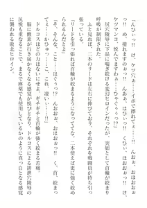Page 422 of 2D Dream Magazine Vol. 124 - preview thumbnail