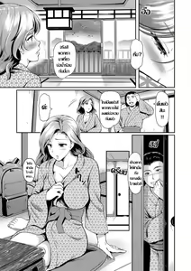 Page 3 of Micha Dame... - Don't Look... | คู่รักนอกสถานที่ - preview thumbnail