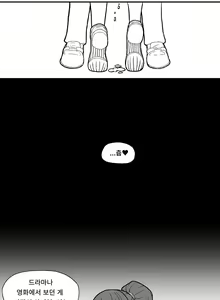 Page 3 of OPISTEL ISEKAI - preview thumbnail