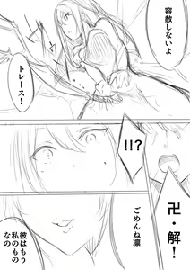 Page 911 of 村人豆腐店 - preview thumbnail