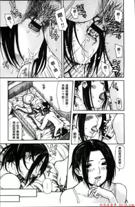 Page 247 of [MGジョー][Breastfeeding ~Hahachichi~] (Breastfeeding) - preview thumbnail