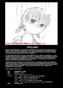 Page 31 of Kichiku Iinchou Hayana-sama wa... - Satanic class president Hayana is... | La diabolica presidente Fujibayashi-san es... - preview thumbnail