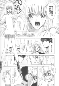 Page 9 of Reken ~Shinsoku Raper Domo~ | Rape Researches - preview thumbnail