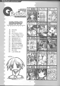 Page 4 of Gfestival - preview thumbnail