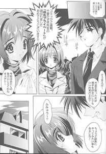 Page 8 of Gfestival - preview thumbnail