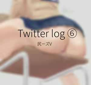 Page 37 of haKua=☆ - preview thumbnail