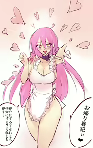 Page 422 of ●PIXIV● Negresco - preview thumbnail
