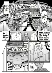 Page 4 of Android no Ofuroya-san PLAYBOT - preview thumbnail