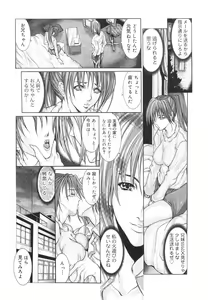 Page 168 of Yumi - preview thumbnail