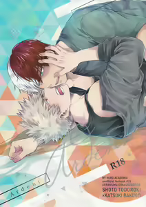 Ardent — hentai manga cover on Fhentai