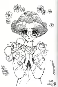 Page 18 of Nemure nu Mori no Bijo - preview thumbnail