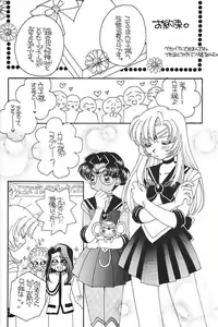 Page 19 of Nemure nu Mori no Bijo - preview thumbnail