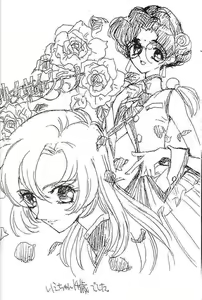 Page 21 of Nemure nu Mori no Bijo - preview thumbnail