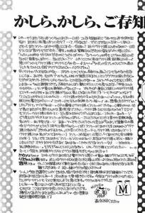 Page 24 of Nemure nu Mori no Bijo - preview thumbnail