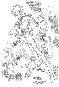 Page 10 of Nemure nu Mori no Bijo - preview thumbnail