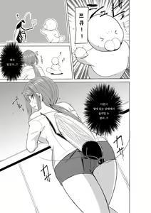 Page 168 of Mushi Asobi ~Oyako Koubi~ | 벌레유희 ~모녀충간~ - preview thumbnail