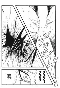 Page 13 of Dragon Pearl Vol 02 - preview thumbnail