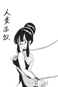 Page 34 of Dragon Pearl Vol 02 - preview thumbnail