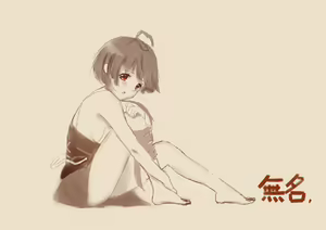 Page 168 of ●PIXIV● 大大卷 - preview thumbnail