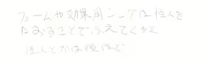 Page 422 of ●PIXIV● らんま - preview thumbnail