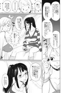 Page 6 of Chotto Matte to Iwaretatte - preview thumbnail