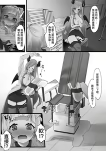 Page 56 of ２〇生催眠+王様ゲーム - preview thumbnail