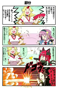 Page 247 of ●PIXIV● ぎヴちょこ - preview thumbnail