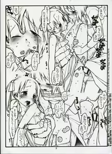Page 8 of Nobue Oneechan ni Chinko ga Haeta P.T. - preview thumbnail