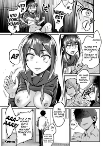 Page 16 of Kimi ni Haitte Shitai Koto | Я хочу овладеть тобой - preview thumbnail