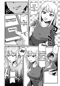 Page 4 of Kimi ni Haitte Shitai Koto | Я хочу овладеть тобой - preview thumbnail