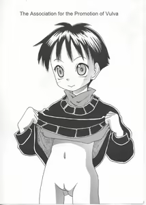 Page 3 of Tsuitenai kedo... Washinren - preview thumbnail