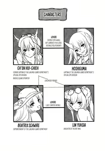 Page 3 of How to XXX - preview thumbnail