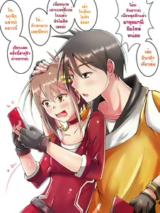 Page 139 of ●PIXIV● NAK - preview thumbnail