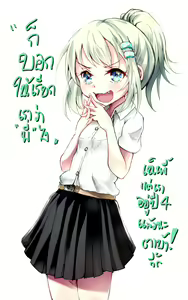 Page 169 of ●PIXIV● NAK - preview thumbnail