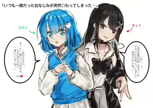 Page 27 of ●PIXIV● NAK - preview thumbnail