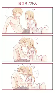Page 88 of ●PIXIV● NAK - preview thumbnail