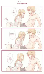 Page 93 of ●PIXIV● NAK - preview thumbnail