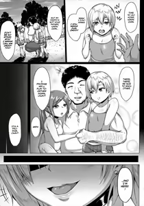 Natsu no Saikai | Summer Reunion (decensored) — hentai manga cover on Fhentai