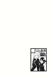 Page 3 of NARUTOPHOLE - preview thumbnail