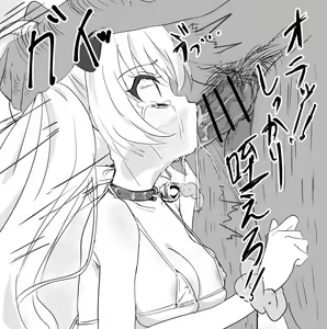 Page 1068 of ●PIXIV● サインこす - preview thumbnail